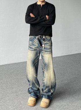 98SQUID 美式vibe水洗猫须渐变牛仔裤男女宽松垂感阔腿休闲长裤子