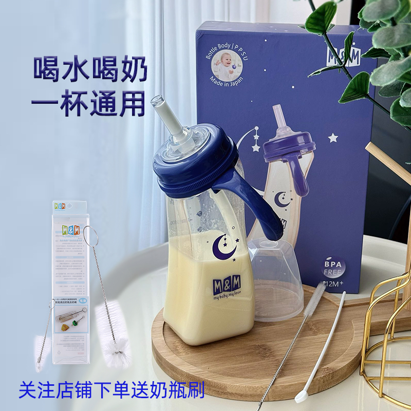 MM儿童吸管杯吸管奶瓶一岁以上直饮大龄宝宝直吸奶瓶直饮杯