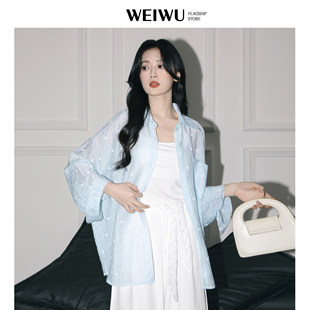 设计感衬衣外搭防晒衣开衫 外套女春夏2026春新款 上衣 衬衫 蓝色长袖