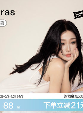 【虞书欣同款】ubras带杯睡裙|吊带裙短女款性感云棉呼呼睡衣春夏