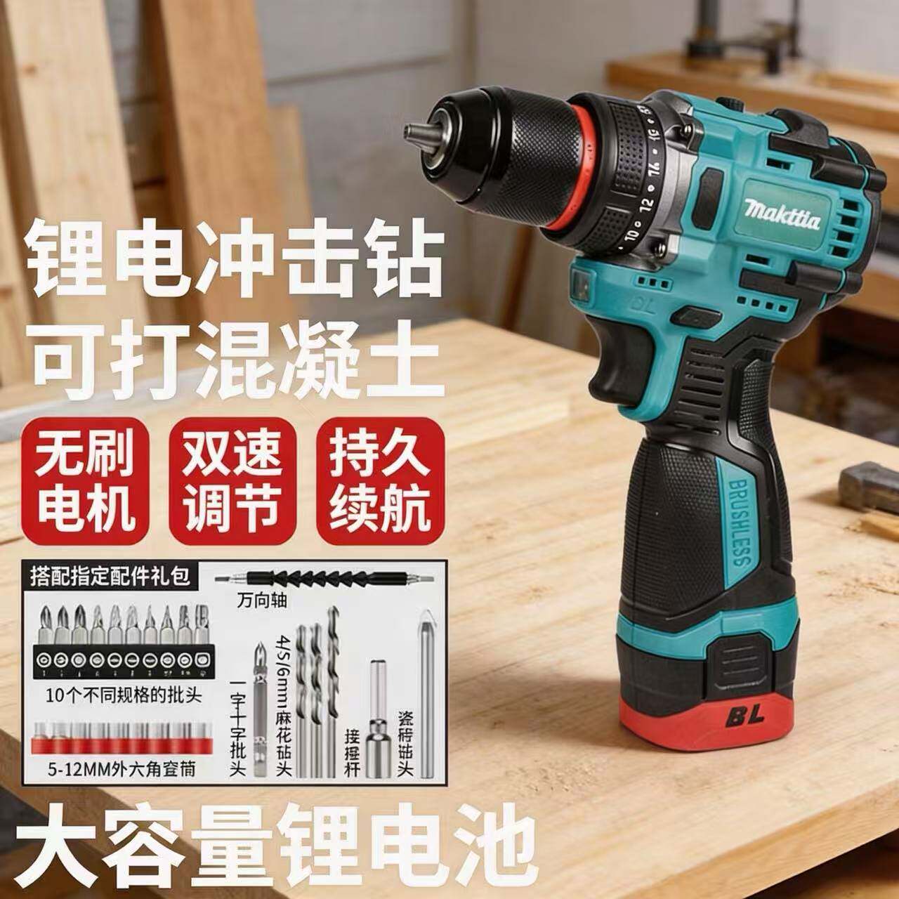 德国手电钻冲击手枪转多功能家用锂电手钻充电小型迷你电动螺丝刀