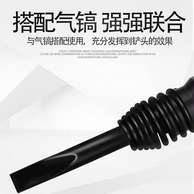 空气镐配件弹簧空气镐宽平头宽铲g 101520空气镐轮胎铲C4C6空气铲