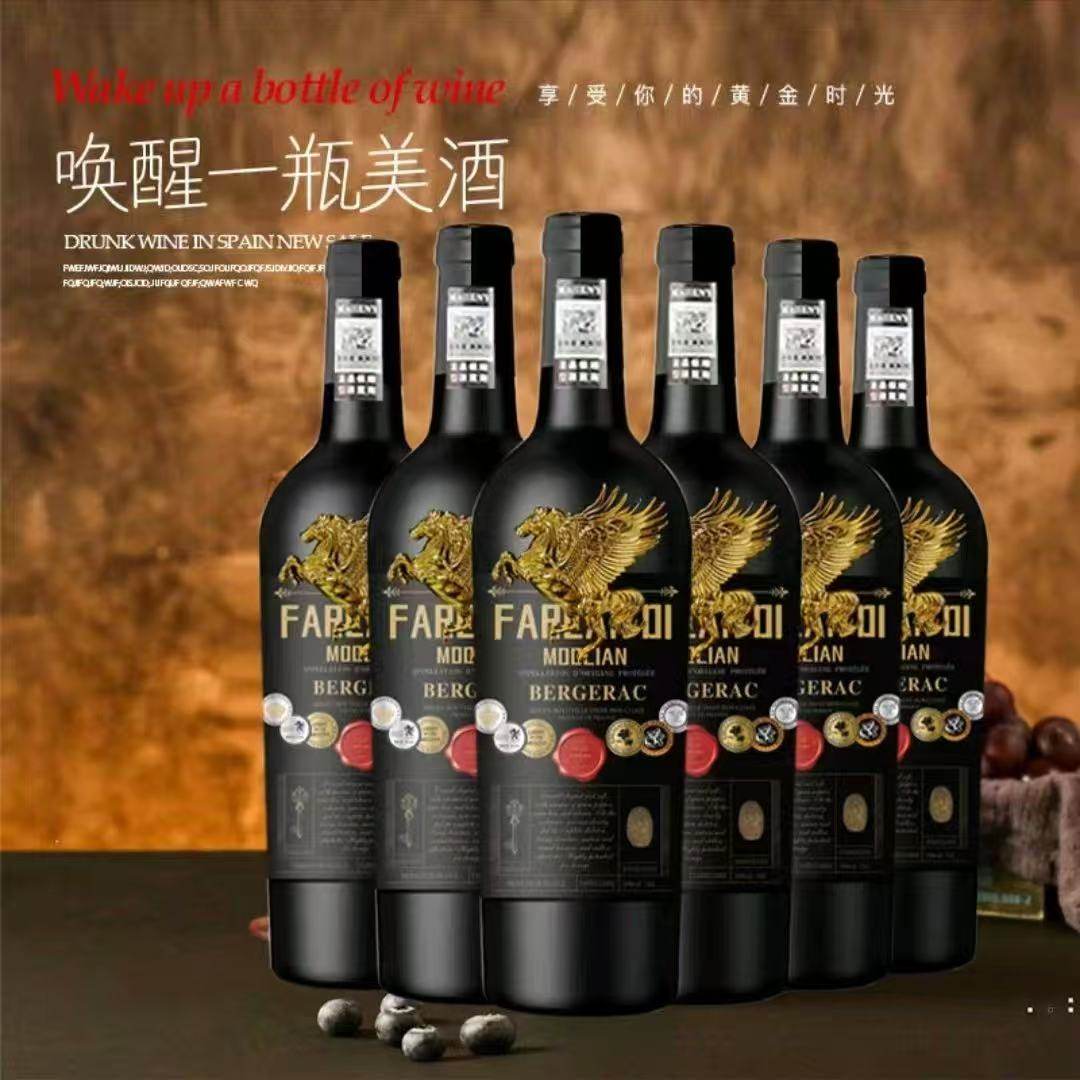 法国进口进口15度浮雕金马干红葡萄酒750ML*6瓶整箱立体标