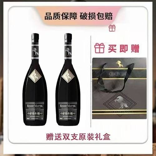 法国进口黑曜角马白兰地1L