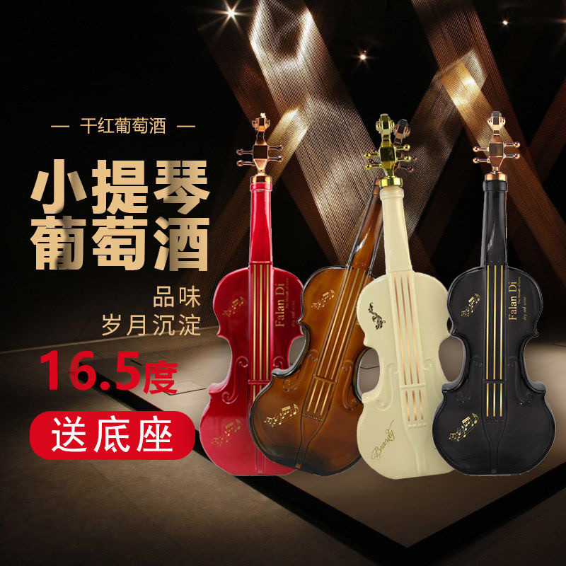 干红葡萄酒干红静态葡萄酒