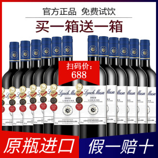 法国原瓶进口AOP级别15度狮王干红葡萄酒750ml正品 法国红酒