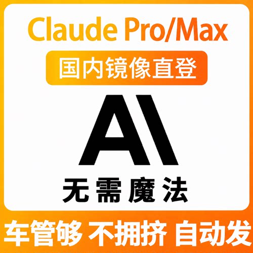 Claudecodemaxopus4.7