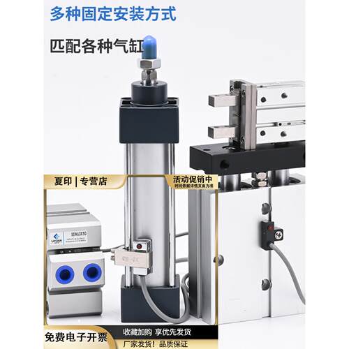 气缸磁性开关感应器cs1-u-fNPN二线三线d-a93-c-z73PNP接近传感器