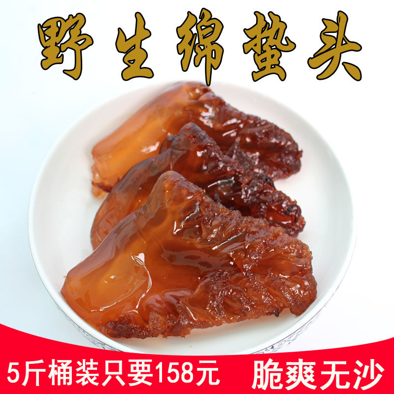 大连特产级野生海蜇头3斤5斤桶装海蛰绵哲头红垫头可商用中角包邮