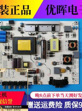 原装海信LED42K20/K30JD/EC260JDLED39K20D电源板RSAG7.820.5338