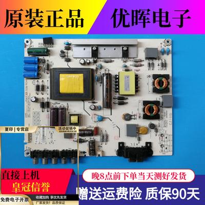 原装海信LED42K20/K30JD/EC260JDLED39K20D电源板RSAG7.820.5338