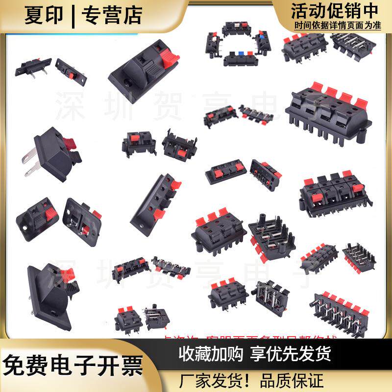 WP音响线夹音箱接线柱功放音频线夹喇叭电源LED老化测试夹接线柱