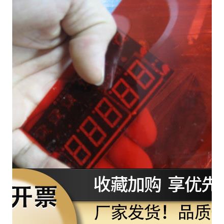 LED数码管滤光片挡光膜绿色红彩色遮光片透明塑料片PVC有机膜片