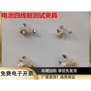 电池探头18650测试架探针分容柜内阻测试顶针6A20A30A四线测试头
