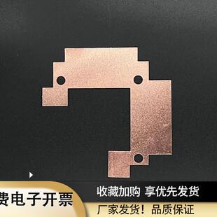 华硕RX580RX480RX470显存均热板导热板散热板 铭瑄 HIS 讯景