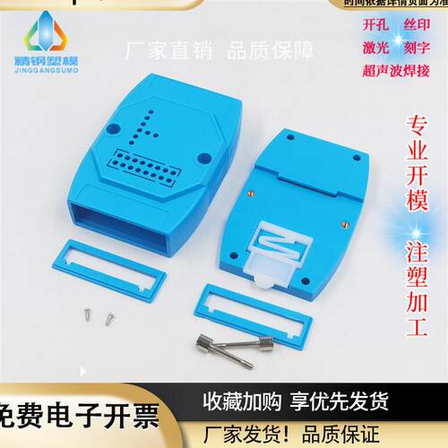 工业4.0控制模块外壳仪表壳体亚当模块盒4-08-1：100x70x25MM