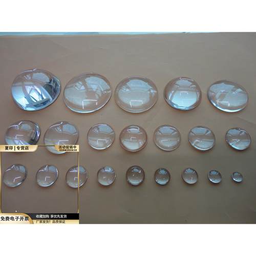 无边Φ4MM至20MM可选平凸镜片光学玻璃凸透镜可调焦聚光LED透