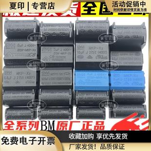 0.27/0.3/0.33/2/3/4/5/6/8/10UF275V-400V-1200V电磁炉电容