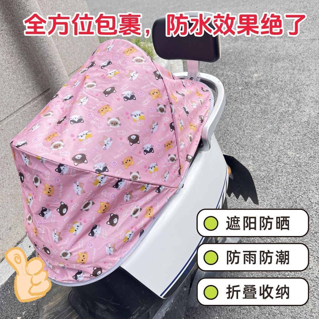 电动车坐垫保护罩防雨防晒
