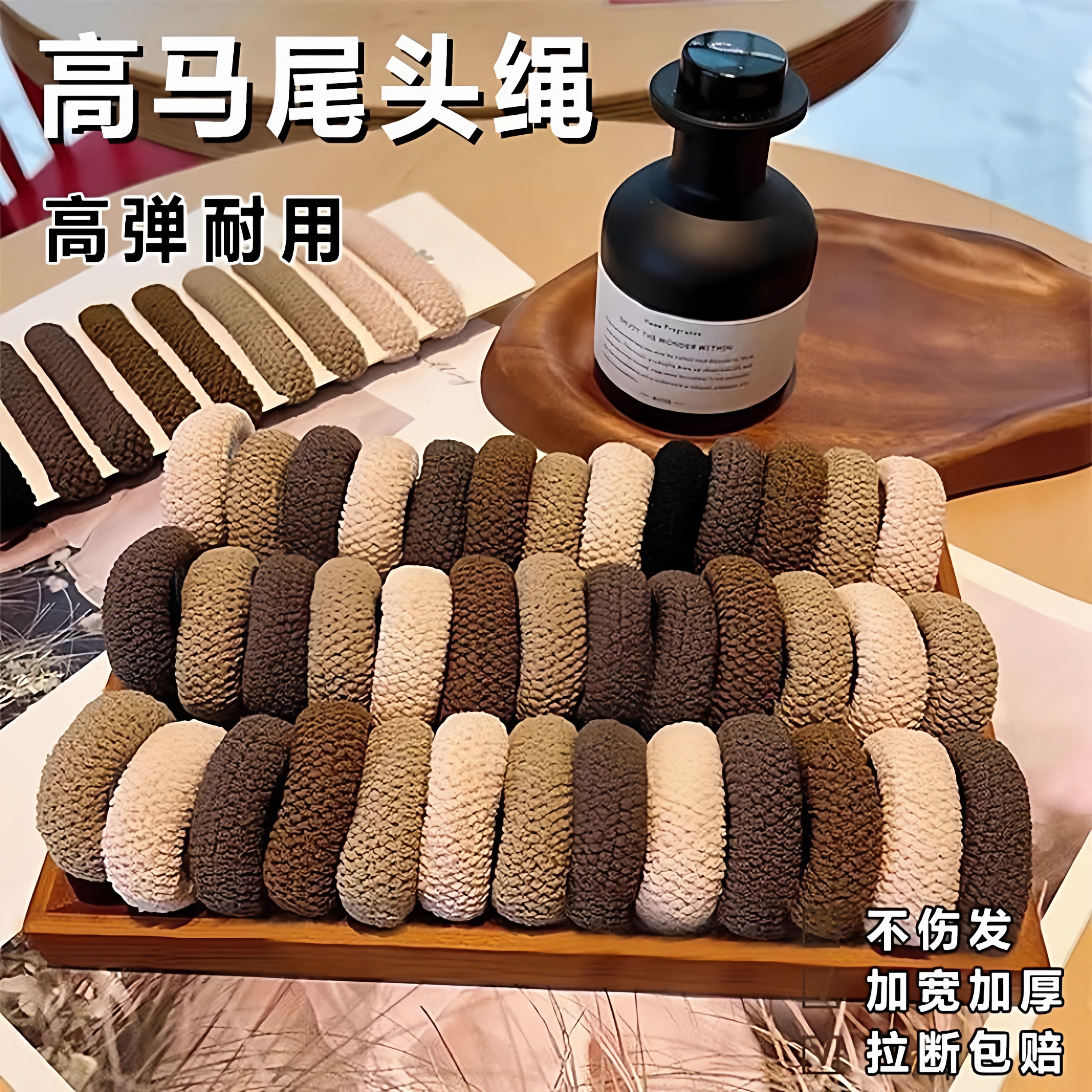 高弹力耐用头绳发圈加厚圆形舒适