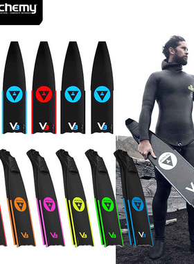 Alchemy三角V3\V3-30\Plus\Pro专业自由潜水碳纤维长脚蹼欧洲