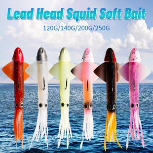 140 Squid 250gFishing Big Soft Lure 章鱼铅头鱿鱼软饵120