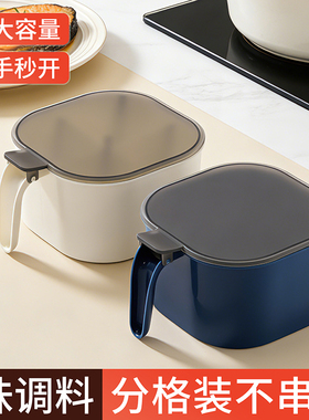 家用厨房调料盒一体多格分装单手秒开调味瓶带勺子带盖组合调味盒