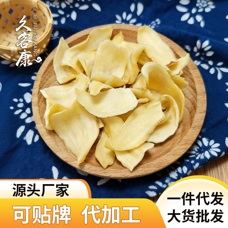 厂家新货大片湖南百合干无硫食用包装散装干货龙牙百合