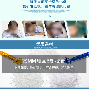 学生升降家用课桌椅厂 中小学高b中生学校教室培训补习班儿童套装