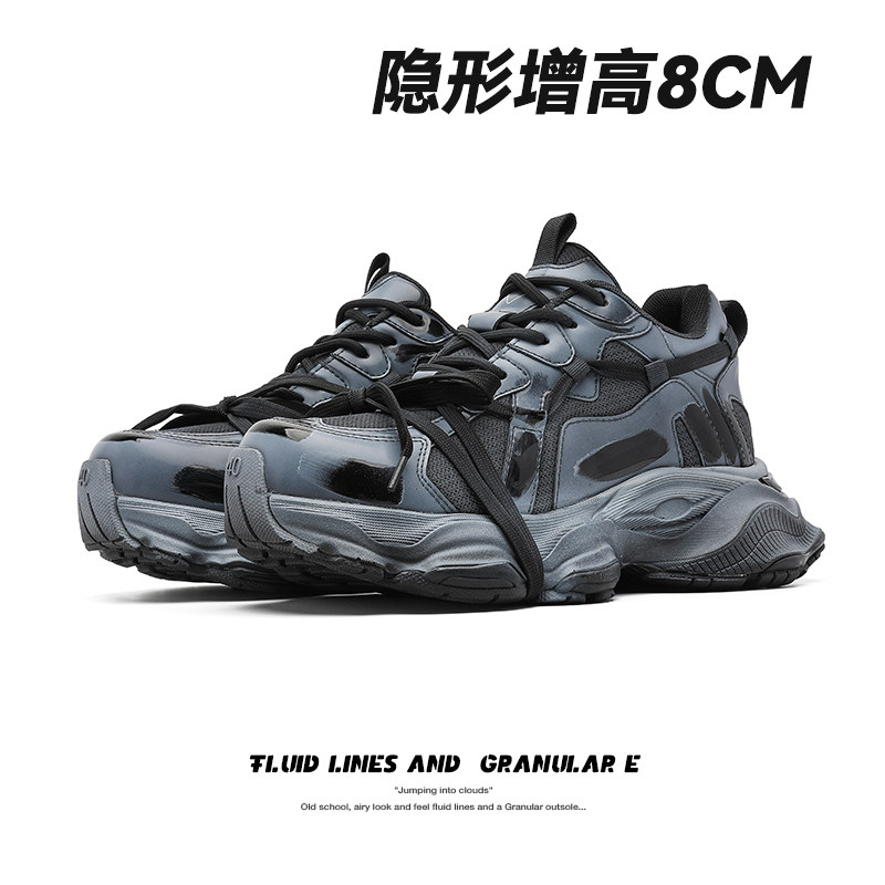 高级感厚底老爹鞋男女隐形增高8CM复古运动休闲鞋情侣款,流行男鞋,老爹鞋,淘宝优惠券,粉丝福利购,淘宝优惠卷