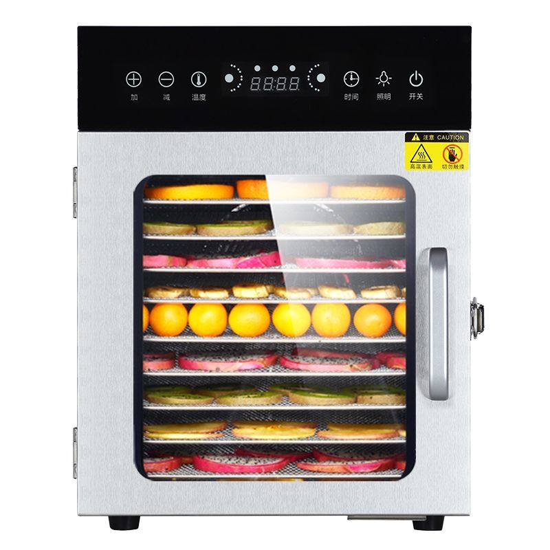 食品烘干机家用小型干果机食物水果蔬菜宠物零食肉类风干机脱水机
