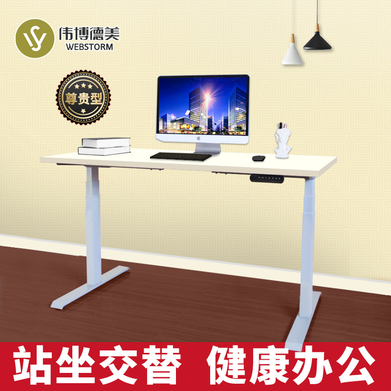 伟博德美F3电动升降桌学习课桌办公书桌电脑职员台式桌书桌移动桌