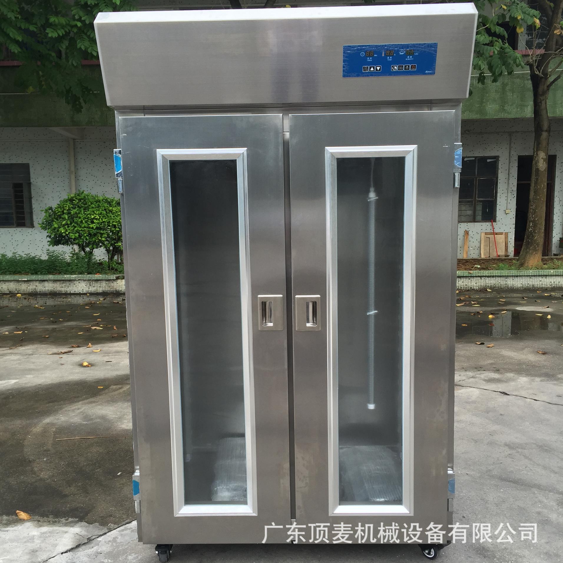 广东顶麦-36双门36盘面包、包子、馒头全自动面团醒发箱