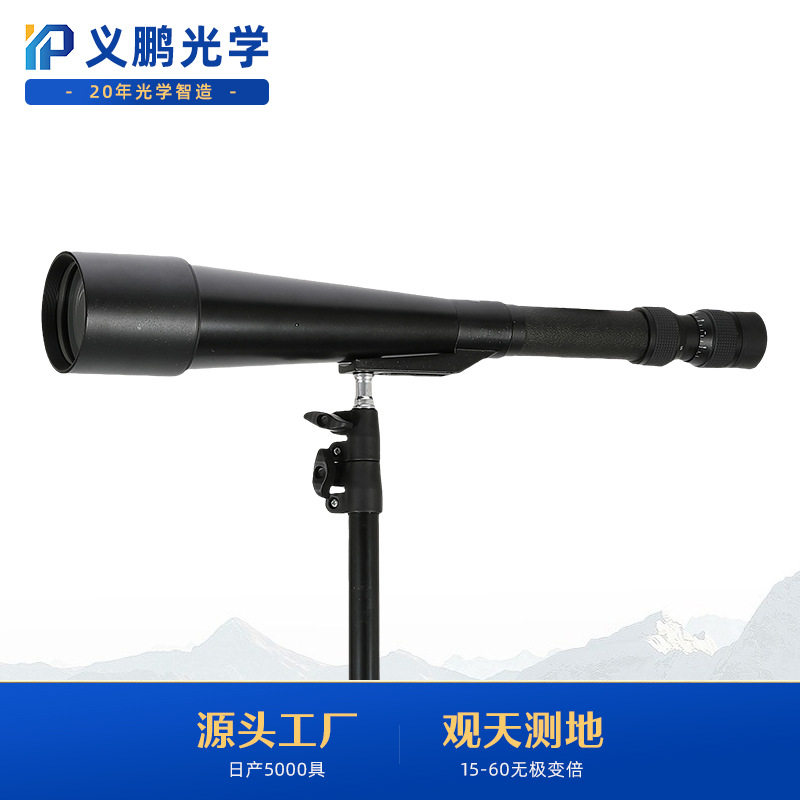贝戈士60倍单筒变倍望远镜 15-60*66望远镜看月亮高倍户外望远镜