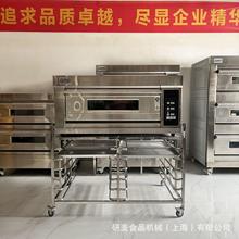 商用烘焙烤箱1层2盘电烤箱加24盘烤盘架移动式烤箱置物架