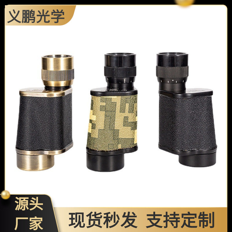 工厂定制830贝戈士单筒望远镜高清户外迷你望远镜夜视钓鱼望远镜