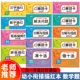 幼小衔接练习册数字拼音笔画偏旁汉字描红本练字帖幼儿园小中大班初学者入门控笔训练5 20以内口算题卡数学凑十法借十法天天练