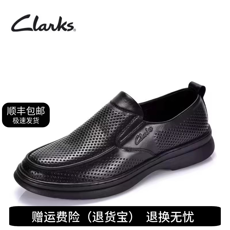 其乐男鞋休闲透气鞋单鞋乐福鞋