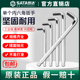 内六角扳手1.5 世达平头球头单个装 2.5 14mm