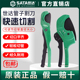 世达快速管子割刀pvc水管剪刀ppr快剪管刀专业PE管子剪工具97351