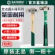 Sata 世达锤子圆头锤奶头锤手锤家用装 修开工锤敲击核桃榔头