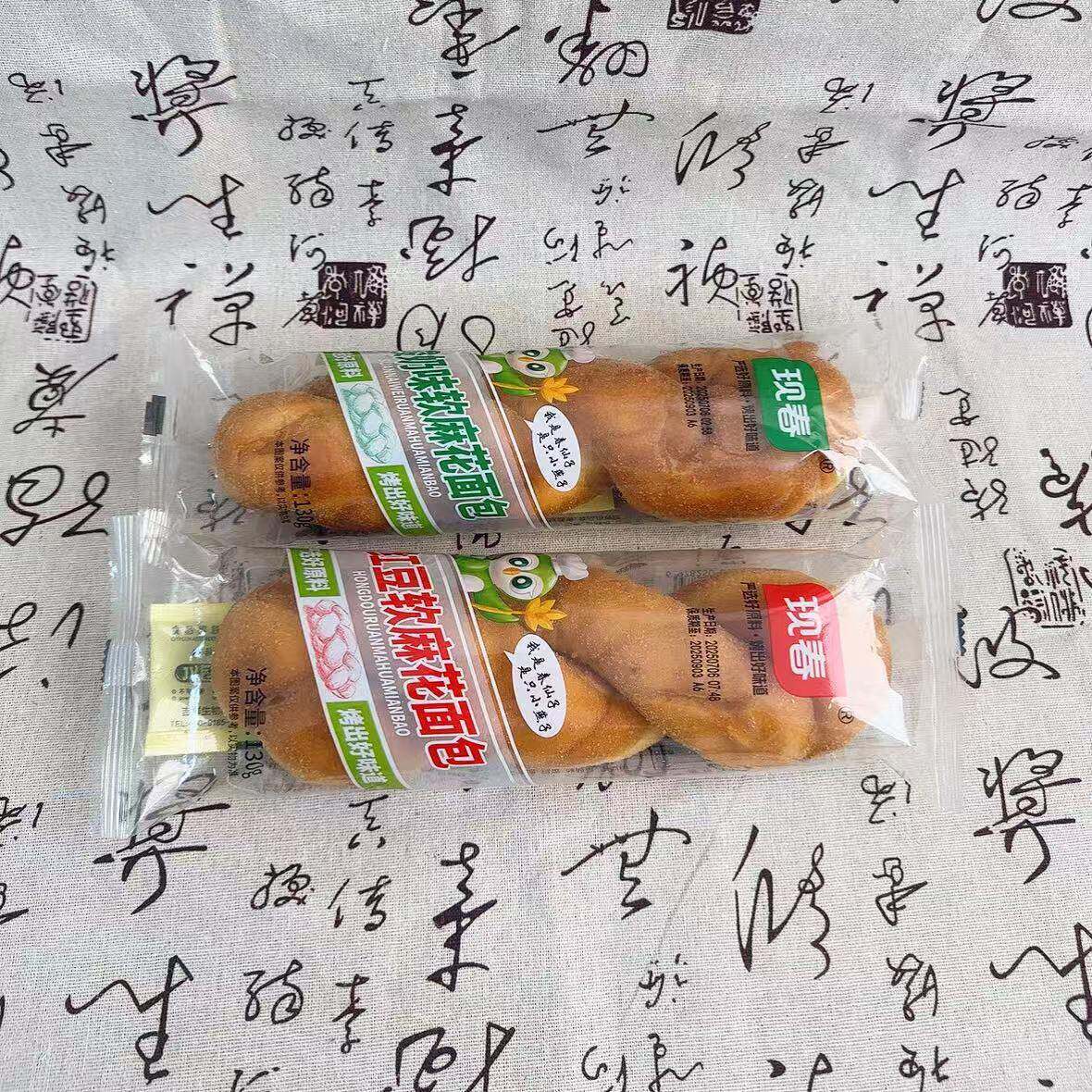旗舰现春食品麻花红豆沙馅酸奶味夹心面包东北传统糕点零食老式软