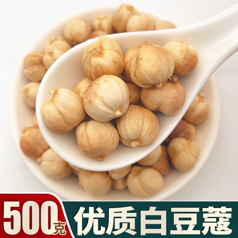 白蔻足干豆寇大料香料调料大全白扣仁材卤水炖肉卤菜商用