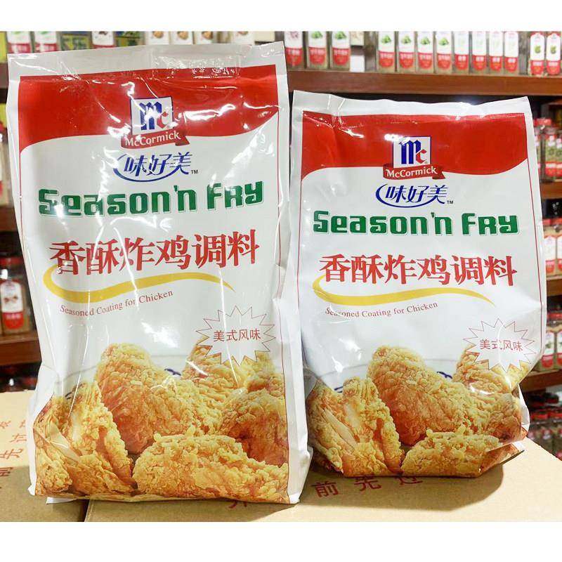 旗舰味好美香酥炸鸡调料1kg*2 炸鸡排鸡腿鸡翅鸡柳鸡块汉堡肉裹粉,粮油调味/速食/干货/烘焙,烧烤调料/腌料,淘宝优惠券,粉丝福利购,淘宝优惠卷