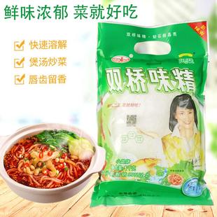 旗舰双桥味精小晶体1kg大袋装家用厨房火锅米线炒菜馄饨商用增鲜