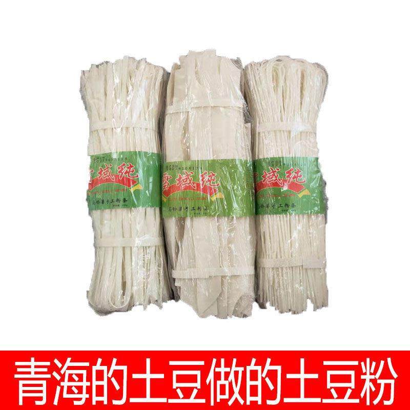 旗舰青海特产雪域纯马铃薯粉条500g/袋细粉韭叶粉宽粉火锅麻辣烫,粮油调味/速食/干货/烘焙,干货粉条粉丝/蕨根粉/苕皮,淘宝优惠券,粉丝福利购,淘宝优惠卷