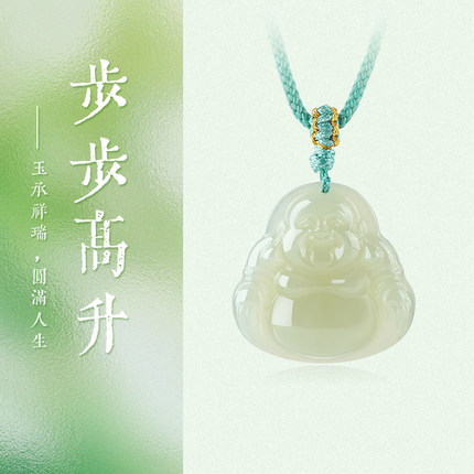 周大生天然和田玉弥勒佛公吊坠玉石如意本命年挂坠项链生日礼物