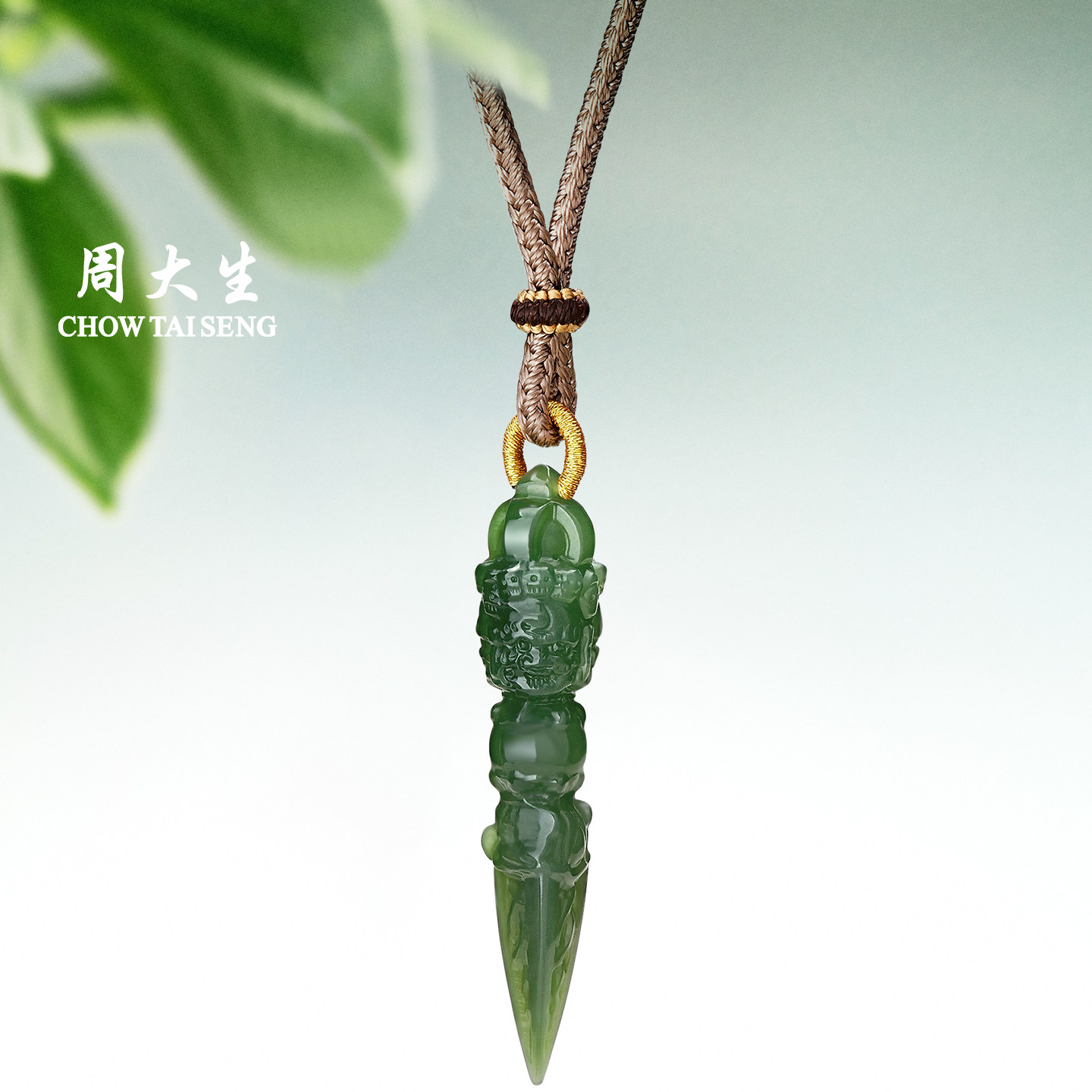 周大生天然和田青玉金刚杵吊坠