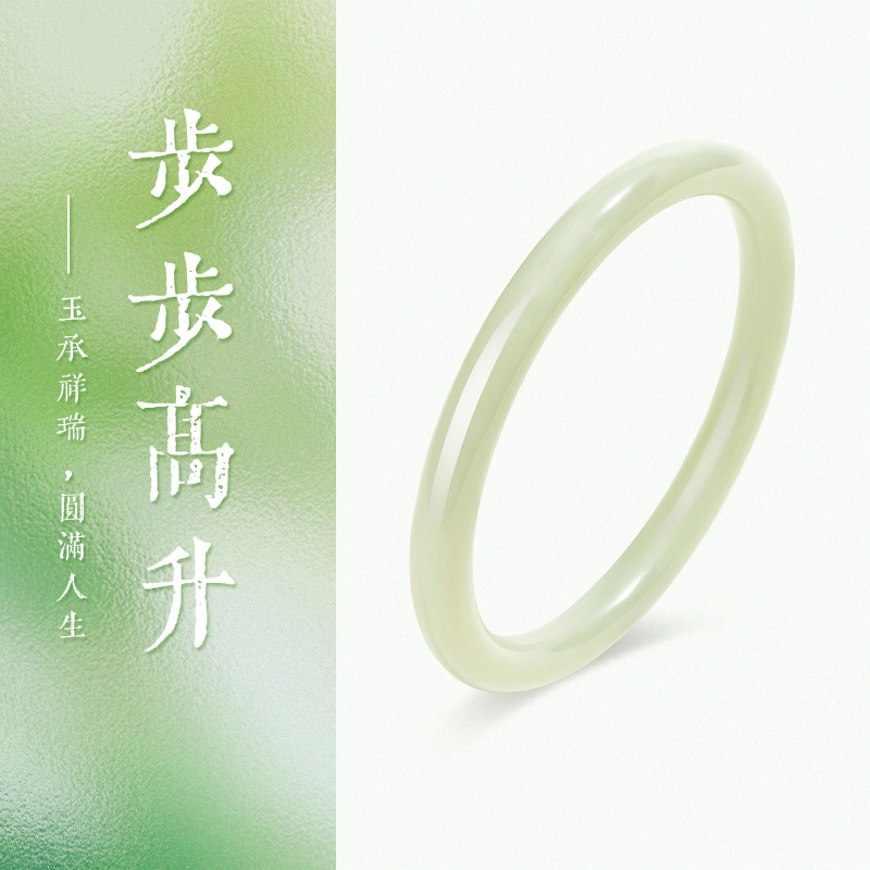 周大生天然和田玉手鐲女款圓條