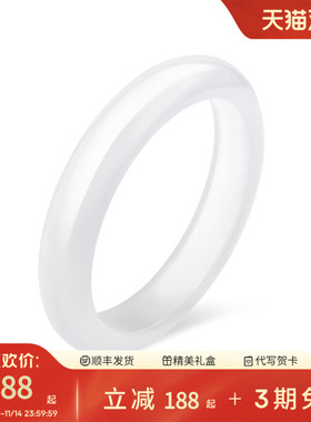 周大生天然光玉髓手镯女款荔枝冻